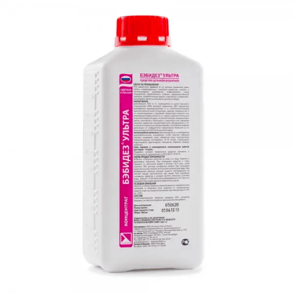 Изображение Бэбидез Ультра